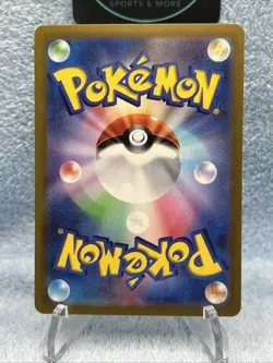 Pokemon 151 Magikarp 129/165 Reverse Holo Poke Ball SV2a Japanese - Image 4