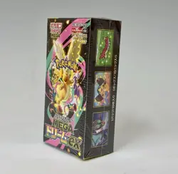NEW 2025 Pokemon MEGA Dream ex M2a Japanese Booster Box - Sealed - Image 2
