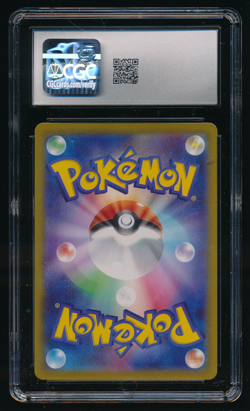 CYNTHIA'S ROSERADE CGC 9 065/063 SV9a AR Heat Wave Arena Japanese Pokemon - Image 2