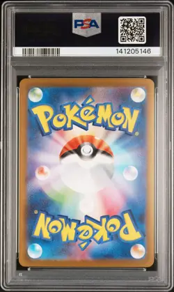 2025 POKEMON JAPANESE MEGA DREAM EX MEGA ATTACK RARE MEGA CHARIZARD X EX PSA 10 - Image 2