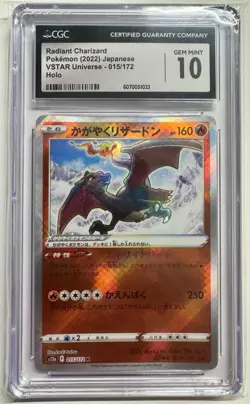 Pokemon VSTAR 2022 Radiant Charizard Japanese Universe 015/172 Gem Mint CGC 10 - Image 1