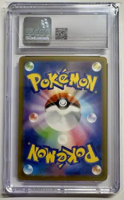 Pokemon VSTAR 2022 Radiant Charizard Japanese Universe 015/172 Gem Mint CGC 10 - Image 2