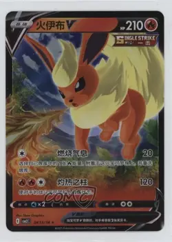 Flareon V Chinese Pokemon Scarlet & iolet Gem Pack Volume 2 (CBB2 C) #0413 - Image 1