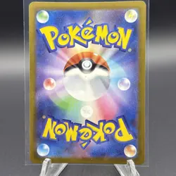 2025 Pokemon Ethan's Magcargo 197/193 AR MEGA Dream Jpn (NM) - Image 2