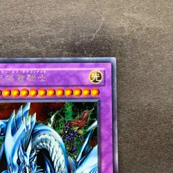 NM Dragon Master Knight GB7-003 Secret Rare YuGiOh 380 - Image 3