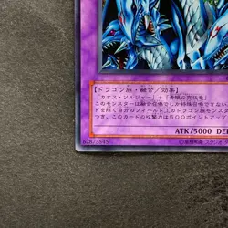 NM Dragon Master Knight GB7-003 Secret Rare YuGiOh 380 - Image 4