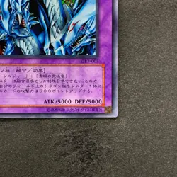 NM Dragon Master Knight GB7-003 Secret Rare YuGiOh 380 - Image 5