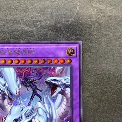 NM Dragon Master Magia QCDB-JP001 Secret Rare YuGiOh 310 - Image 3