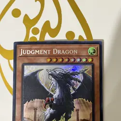 Judgment Dragon - Ultra Rare 1st Edition X3 PlaySet - YuGiOh - Image 4