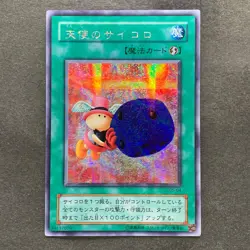 NM Graceful Dice G5-04 Secret Rare YuGiOh 360 - Image 1