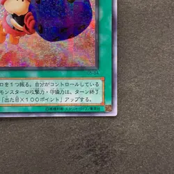 NM Graceful Dice G5-04 Secret Rare YuGiOh 360 - Image 5