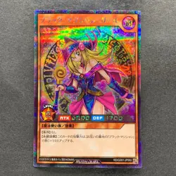 NM Dark Magician Girl RD/G001-JP002 Secret Rare RUSH DUEL YuGiOh 598 - Image 1