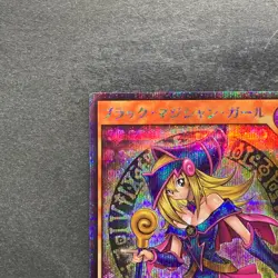 NM Dark Magician Girl RD/G001-JP002 Secret Rare RUSH DUEL YuGiOh 598 - Image 2