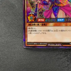 NM Dark Magician Girl RD/G001-JP002 Secret Rare RUSH DUEL YuGiOh 598 - Image 4