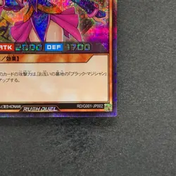 NM Dark Magician Girl RD/G001-JP002 Secret Rare RUSH DUEL YuGiOh 598 - Image 5
