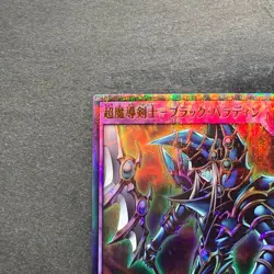 NM Dark Paladin RD/5TH1-JP002 Ultra Parallel Rare 5th Rush Duel YuGiOh 350 - Image 2