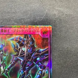 NM Dark Paladin RD/5TH1-JP002 Ultra Parallel Rare 5th Rush Duel YuGiOh 350 - Image 3