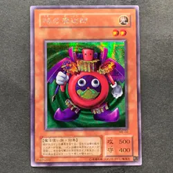 NM Time Wizard ME-00 Secret Rare YuGiOh 480 - Image 1