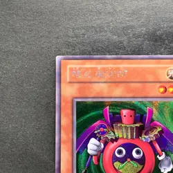 NM Time Wizard ME-00 Secret Rare YuGiOh 480 - Image 2