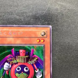 NM Time Wizard ME-00 Secret Rare YuGiOh 480 - Image 3