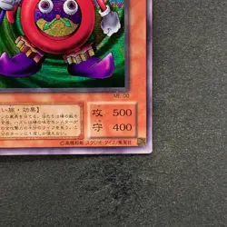 NM Time Wizard ME-00 Secret Rare YuGiOh 480 - Image 5