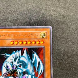 NM Blue-Eyes Toon Dragon PS-00 Secret Rare YuGiOh 980 - Image 3