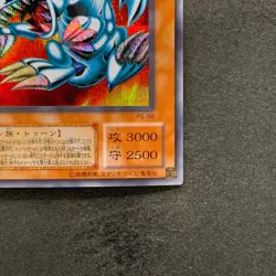 NM Blue-Eyes Toon Dragon PS-00 Secret Rare YuGiOh 980 - Image 5