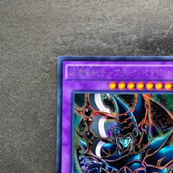 NM Dark Paladin 15AX-JPY38 Secret Rare YuGiOh 170 - Image 2