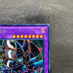 NM Dark Paladin 15AX-JPY38 Secret Rare YuGiOh 170 - Image 3
