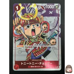 [NM] Tony Tony Chopper ONE PIECE Japanese ST01-006 25th Edition Parallel 17J18 - Image 1