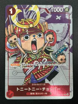 [NM] Tony Tony Chopper ONE PIECE Japanese ST01-006 25th Edition Parallel 17J18 - Image 2