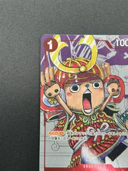 [NM] Tony Tony Chopper ONE PIECE Japanese ST01-006 25th Edition Parallel 17J18 - Image 4