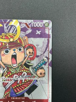 [NM] Tony Tony Chopper ONE PIECE Japanese ST01-006 25th Edition Parallel 17J18 - Image 5