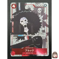 [NM] Brook ONE PIECE Japanese OP01-022 UC Parallel 25th Premium Collection 17J16 - Image 1