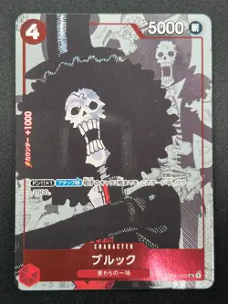 [NM] Brook ONE PIECE Japanese OP01-022 UC Parallel 25th Premium Collection 17J16 - Image 2