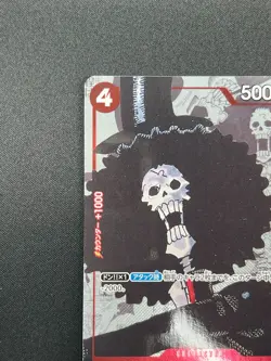 [NM] Brook ONE PIECE Japanese OP01-022 UC Parallel 25th Premium Collection 17J16 - Image 4