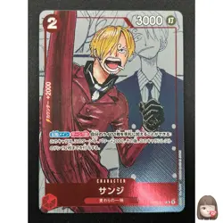 [NM] Sanji ONE PIECE Japanese OP01-013 R Parallel 25th Premium Collection 17J20 - Image 1