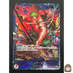 [NM] Roronoa Zoro ONE PIECE Japanese ST21-015 Flagship Battle Prize 17J6 - Image 1