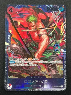 [NM] Roronoa Zoro ONE PIECE Japanese ST21-015 Flagship Battle Prize 17J6 - Image 2