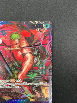 [NM] Roronoa Zoro ONE PIECE Japanese ST21-015 Flagship Battle Prize 17J6 - Image 5