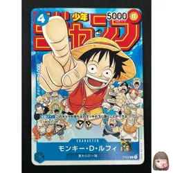 [NM] Monkey D. Luffy ONE PIECE Japanese P-033 PROMO Weekly Shonen Jump 17J8 - Image 1