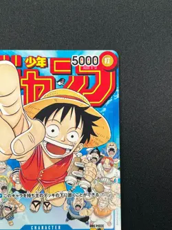 [NM] Monkey D. Luffy ONE PIECE Japanese P-033 PROMO Weekly Shonen Jump 17J8 - Image 5