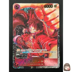 [NM] Monkey D Luffy ONE PIECE ST01-012 SR Parallel Awakening of New Era 17J5 - Image 1
