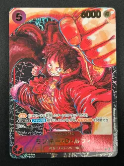 [NM] Monkey D Luffy ONE PIECE ST01-012 SR Parallel Awakening of New Era 17J5 - Image 2
