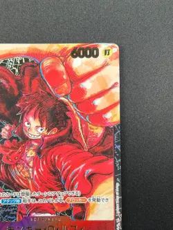[NM] Monkey D Luffy ONE PIECE ST01-012 SR Parallel Awakening of New Era 17J5 - Image 5