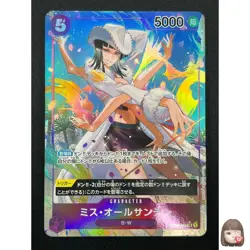 [NM] Ms. All-Sunday ONE PIECE OP04-064 SR Parallel Kingdoms of Intrigue 17J3 - Image 1