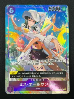 [NM] Ms. All-Sunday ONE PIECE OP04-064 SR Parallel Kingdoms of Intrigue 17J3 - Image 2