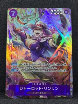 Charlotte Linlin [Alternate Art] EB03-034 One Piece Japanese Extra Booster - Image 1