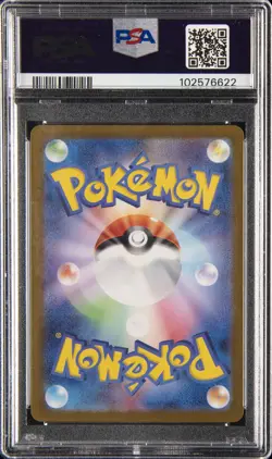 2023 POKEMON JPN SV2A-POKEMON 151 MASTER BALL REVERSE HOLO #025 PIKACHU PSA 10 - Image 2