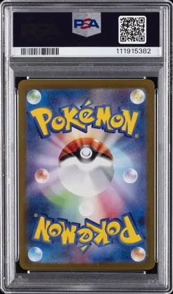 2023 POKEMON JPN SV2A-POKEMON 151 MASTER BALL REVERSE HOLO #025 PIKACHU PSA 10 - Image 2